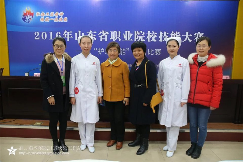 20161112市衛(wèi)校在2016年全省中職生護(hù)理技能大賽中再創(chuàng)佳績1.jpg