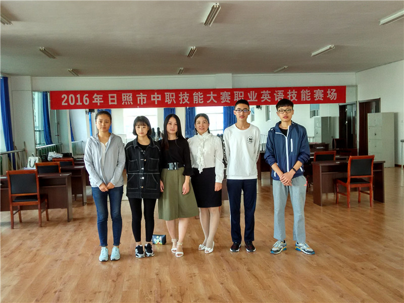 20160919市衛(wèi)校在全市中職生職業(yè)英語技能大賽中榮獲團體第三名.jpg