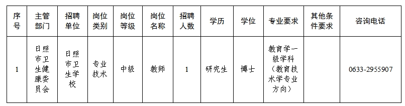 微信截圖_20250319170844.png
